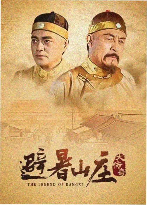 桃子影视网《雨天不打烊》海报封面
