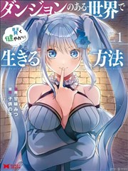 桃子影视网榜单《玻璃罐头星球》缩略图