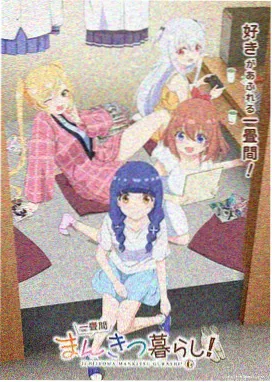 桃子影视网榜单《萤火虫信号塔》缩略图